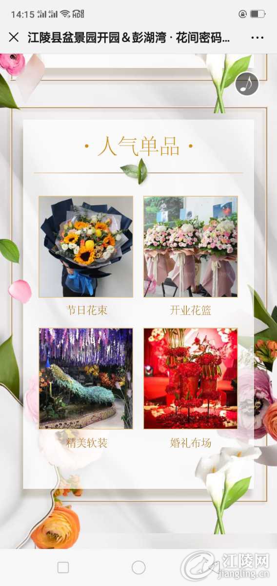 Screenshot_2019-11-24-14-15-26-38.png