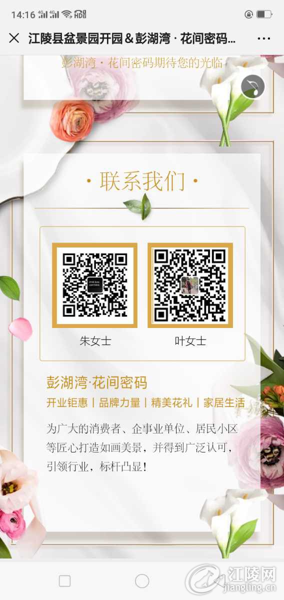Screenshot_2019-11-24-14-16-08-19.png