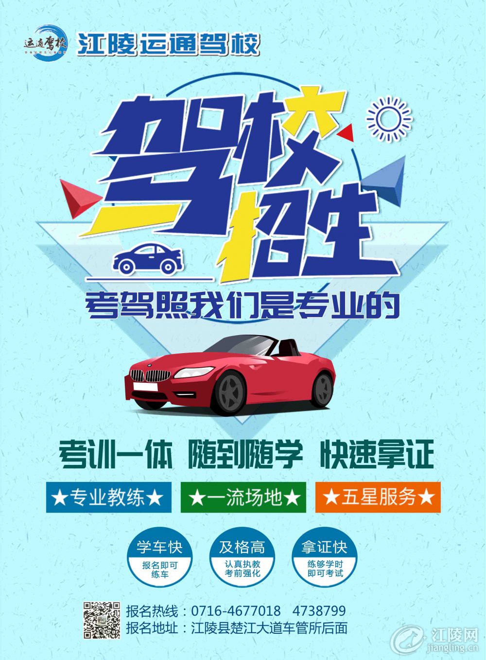 db607abf891d51826656756521583aa.jpg