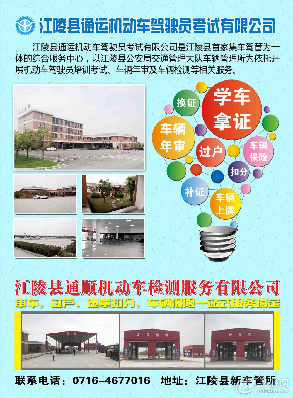 f7aaf9928ae548cd6f7c8e7d201b345.jpg