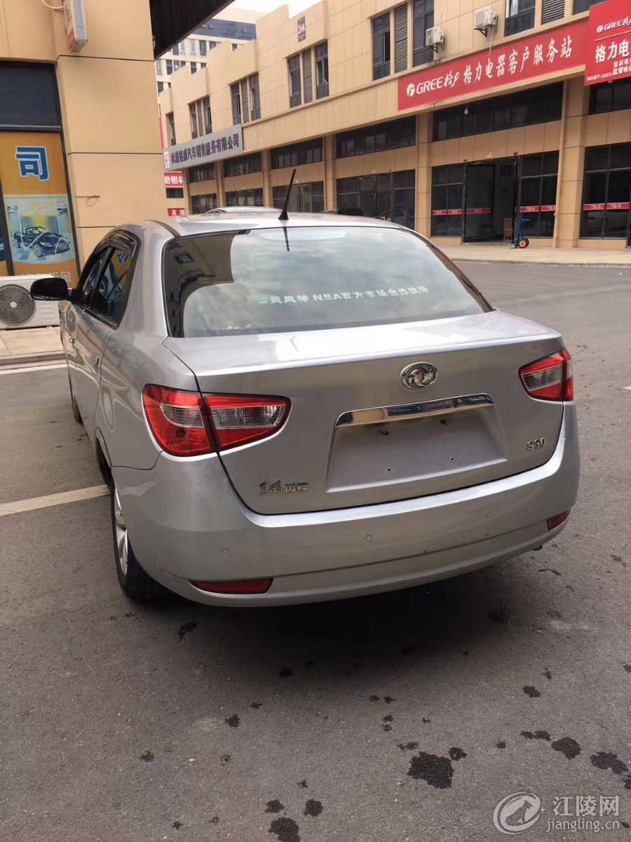 mmexport1574942130933.jpg