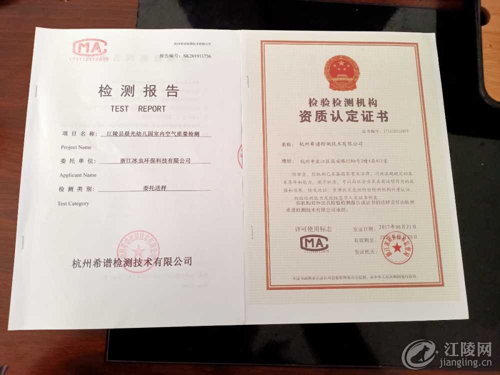 IMG20191204093757.jpg