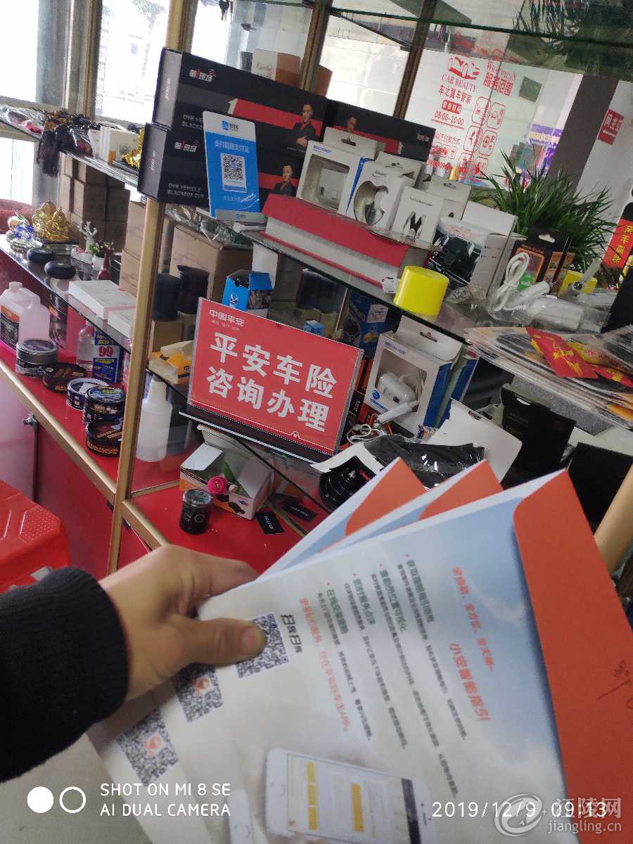 IMG_20191209_091320.jpg