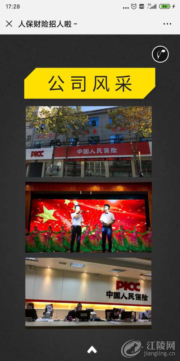 Screenshot_2019-12-19-17-28-52-503_com.tencent.mm.jpg