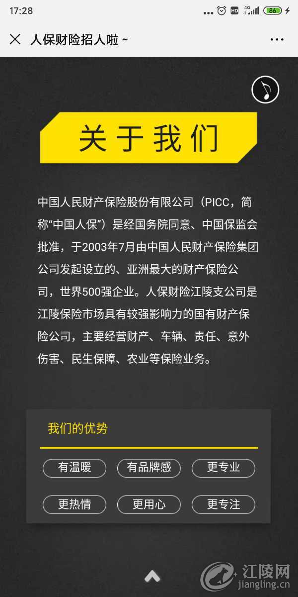 Screenshot_2019-12-19-17-28-41-051_com.tencent.mm.jpg