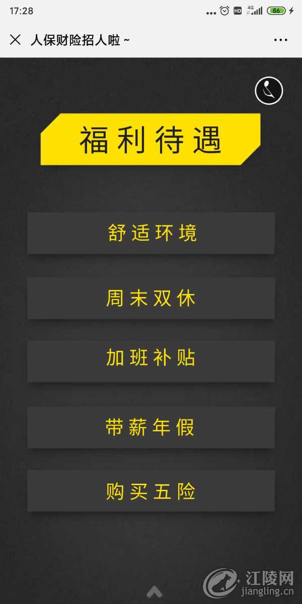 Screenshot_2019-12-19-17-28-47-474_com.tencent.mm.jpg