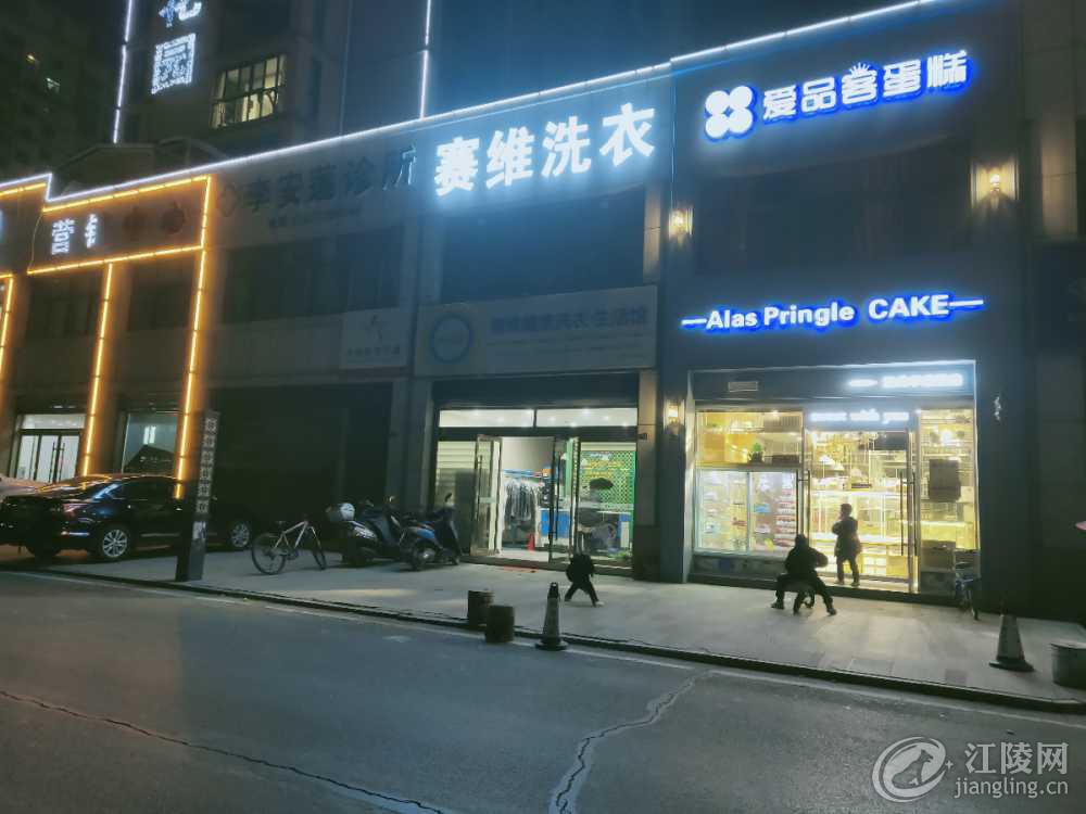 IMG20191214185600.jpg