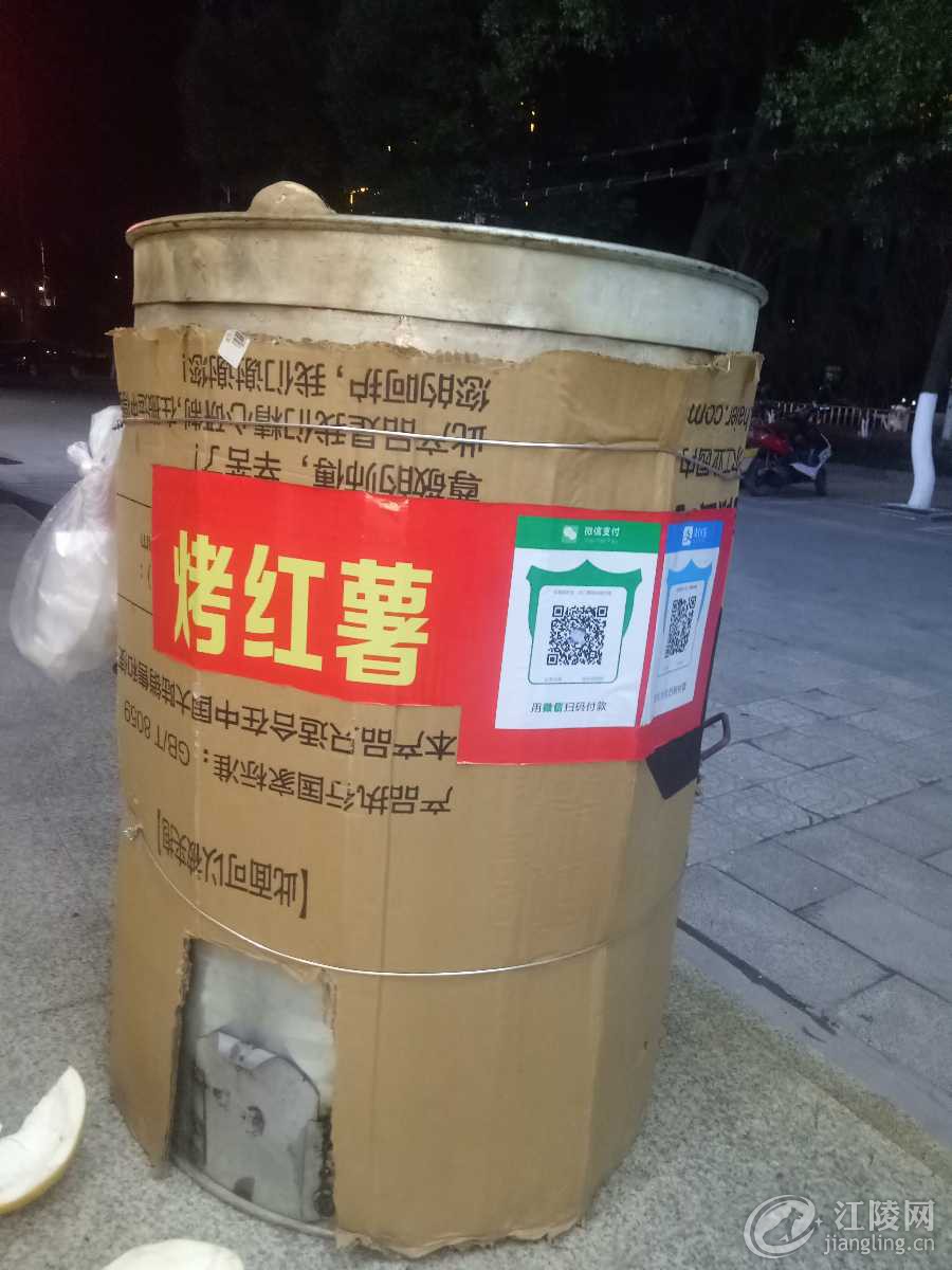 1577446297237.jpg