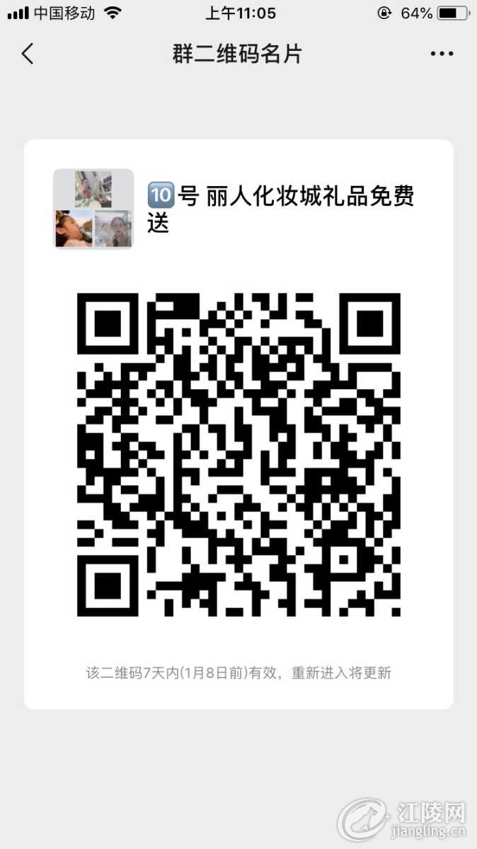 F199675D-0EE7-441D-A1E6-6B16C9B8FD1C.jpeg