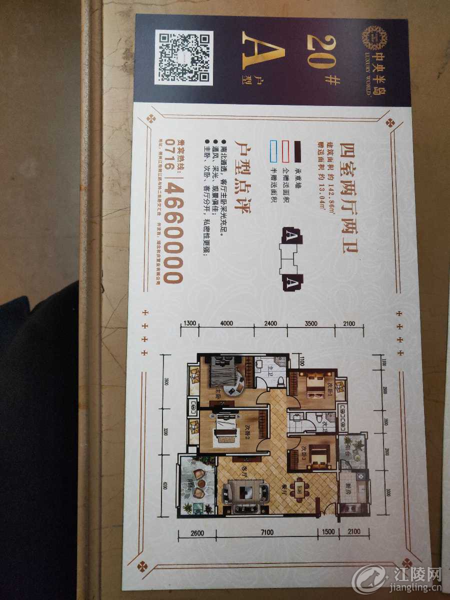1578720450191.jpg