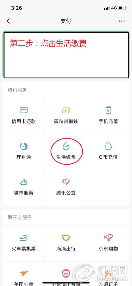�ڶ���
