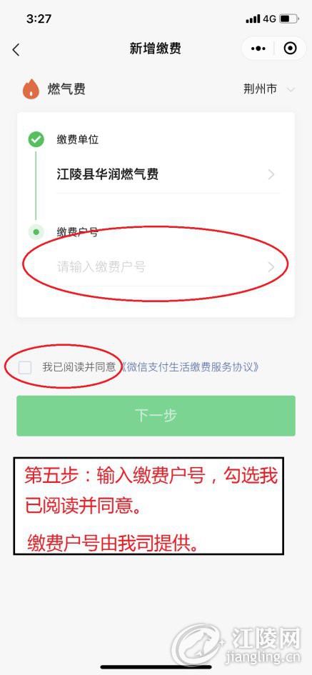 ���岽