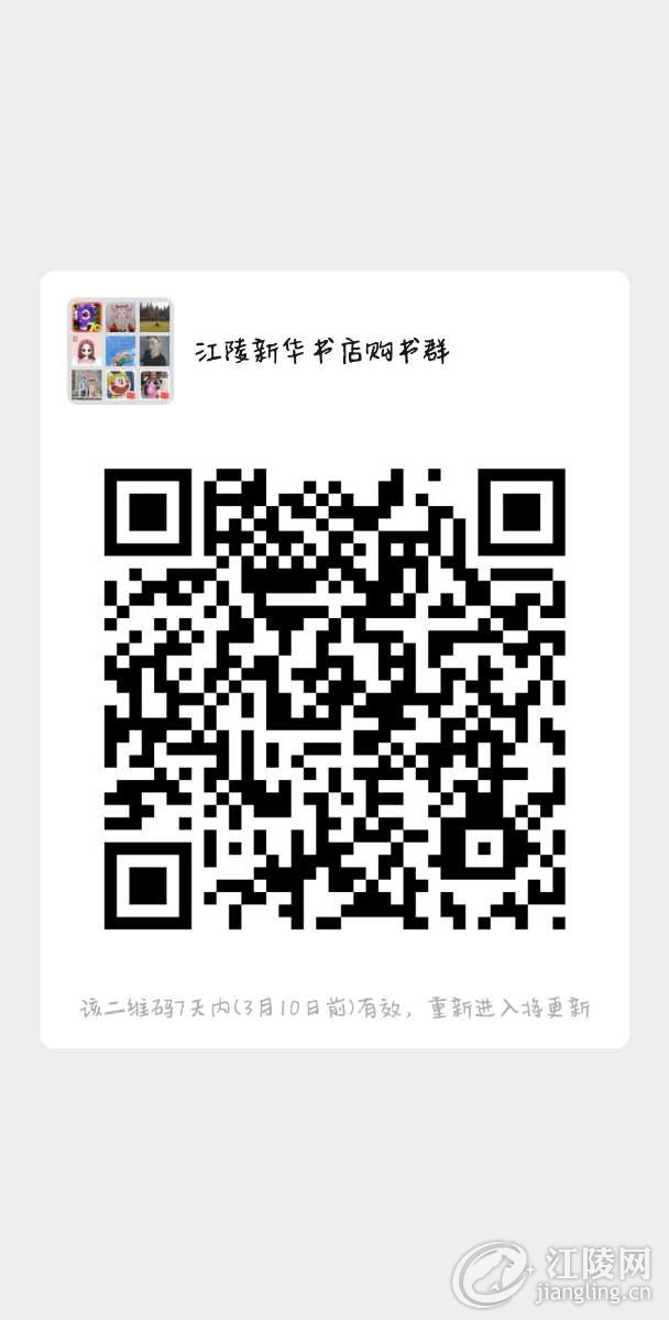 mmqrcode1583208186219.png