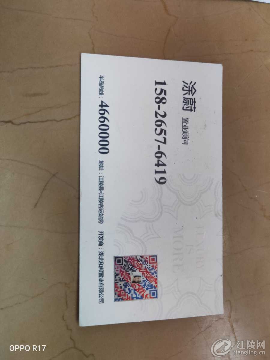 IMG20200322095329.jpg