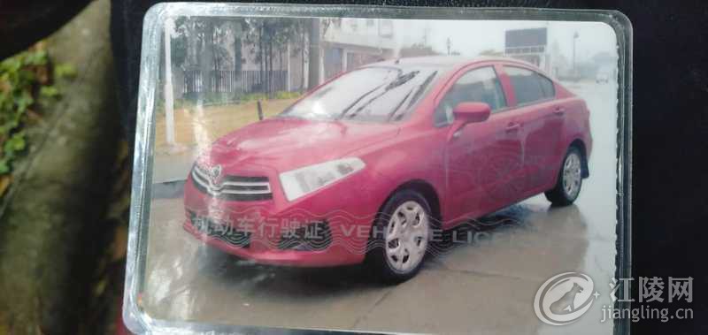 mmexport1585013610816.jpg