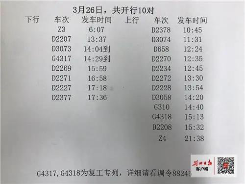΢��ͼƬ_20200326104942.jpg