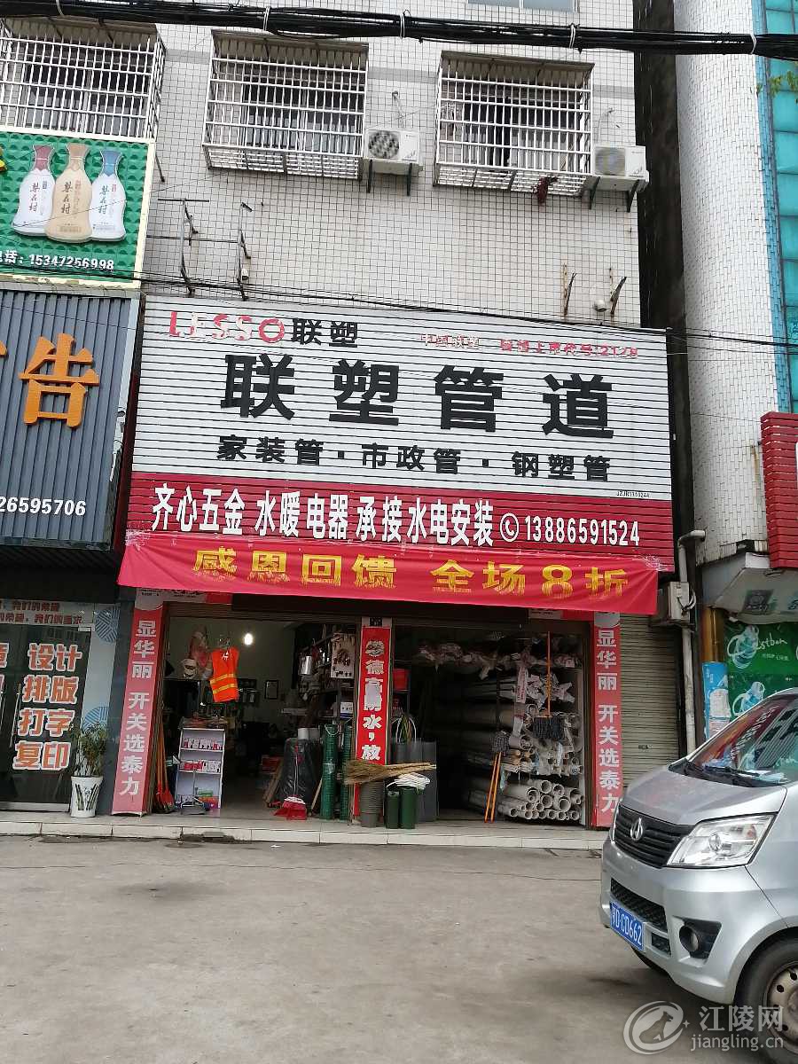 1585476088231.jpg