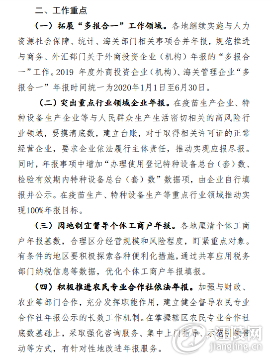 QQ��ͼ20200331103524.png