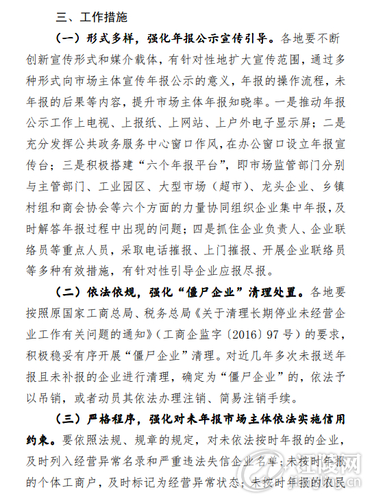 QQ��ͼ20200331103546.png