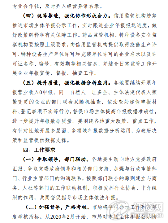 QQ��ͼ20200331103602.png