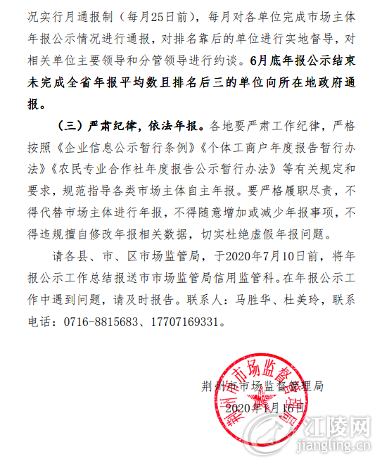 QQ��ͼ20200331103618.png