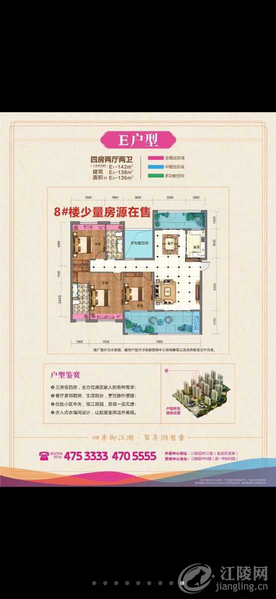 Screenshot_20200402_152535_com.tencent.mm.jpg