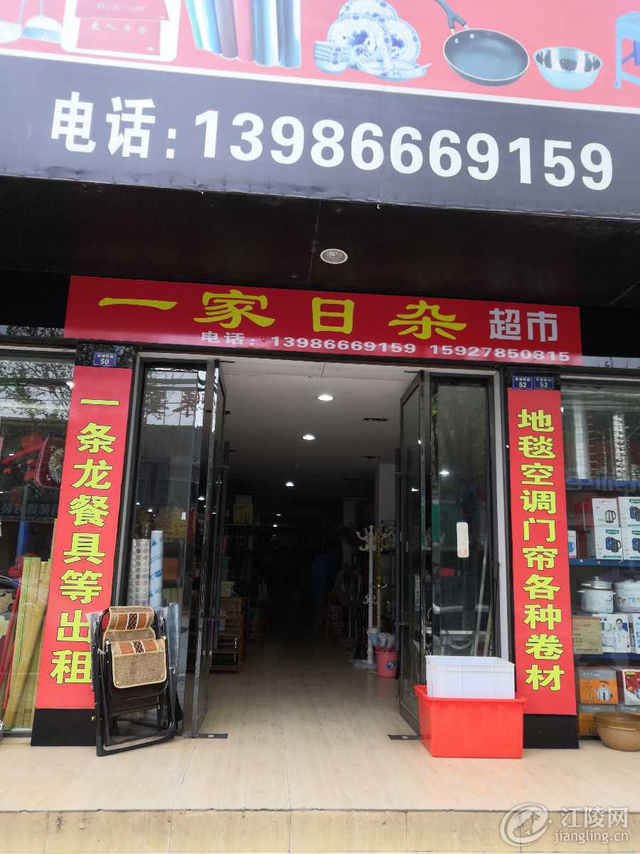 1585378367972.jpg