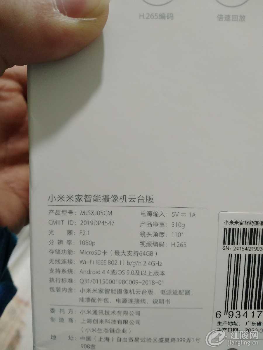1586607157424.jpg