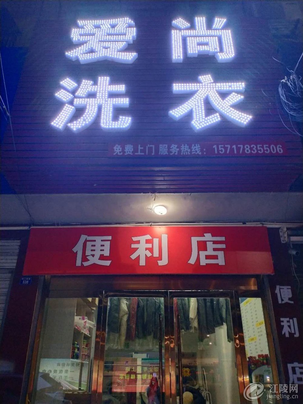 QQͼƬ20200413153455.jpg