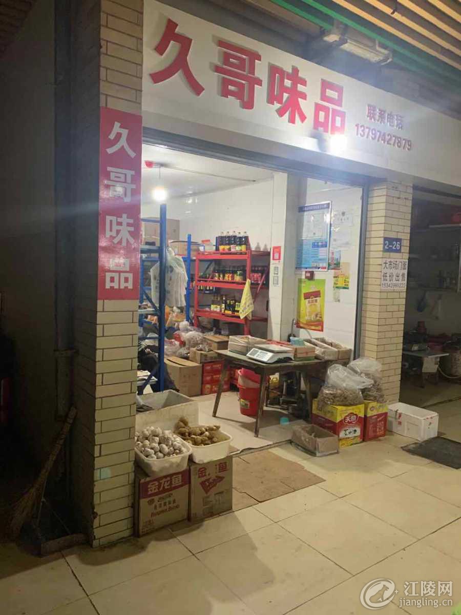 E3287388-88B4-4ADA-B8DD-46D3BD20109D.jpeg