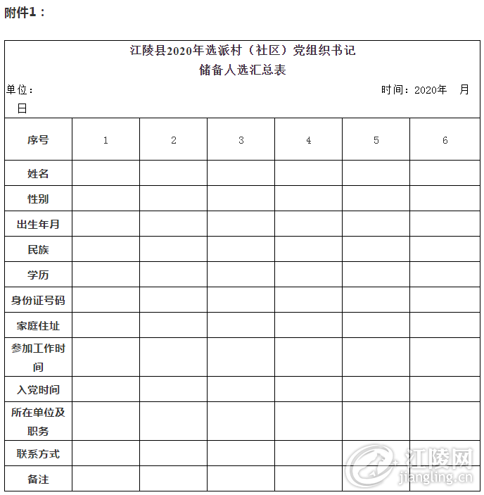 QQ��ͼ20200424101215.png