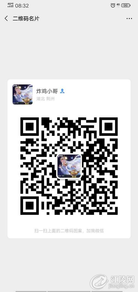 Screenshot_20200505_083213.jpg