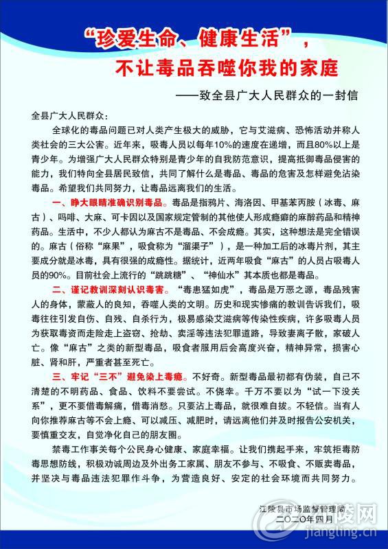 QQͼƬ20200506093450.jpg