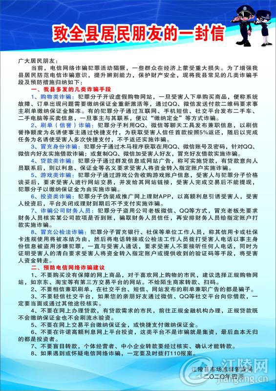 QQͼƬ20200506093446.jpg