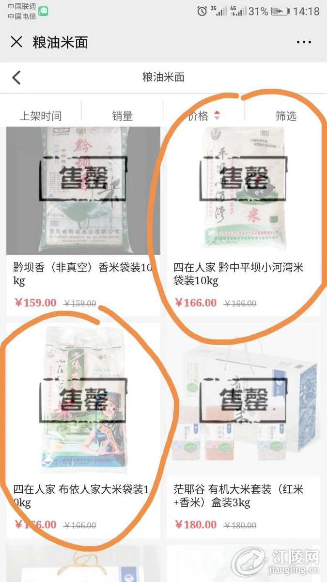 mmexport1587650671676.jpg