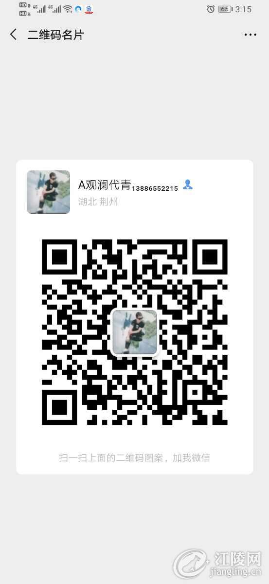Screenshot_20200402_151541_com.tencent.mm.jpg