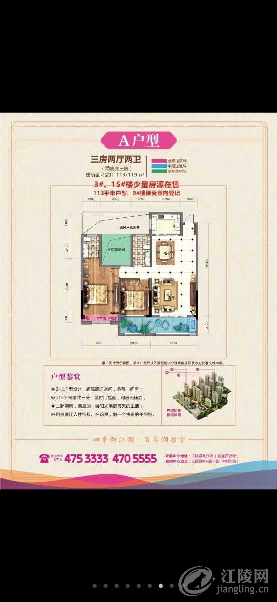 Screenshot_20200402_152523_com.tencent.mm.jpg