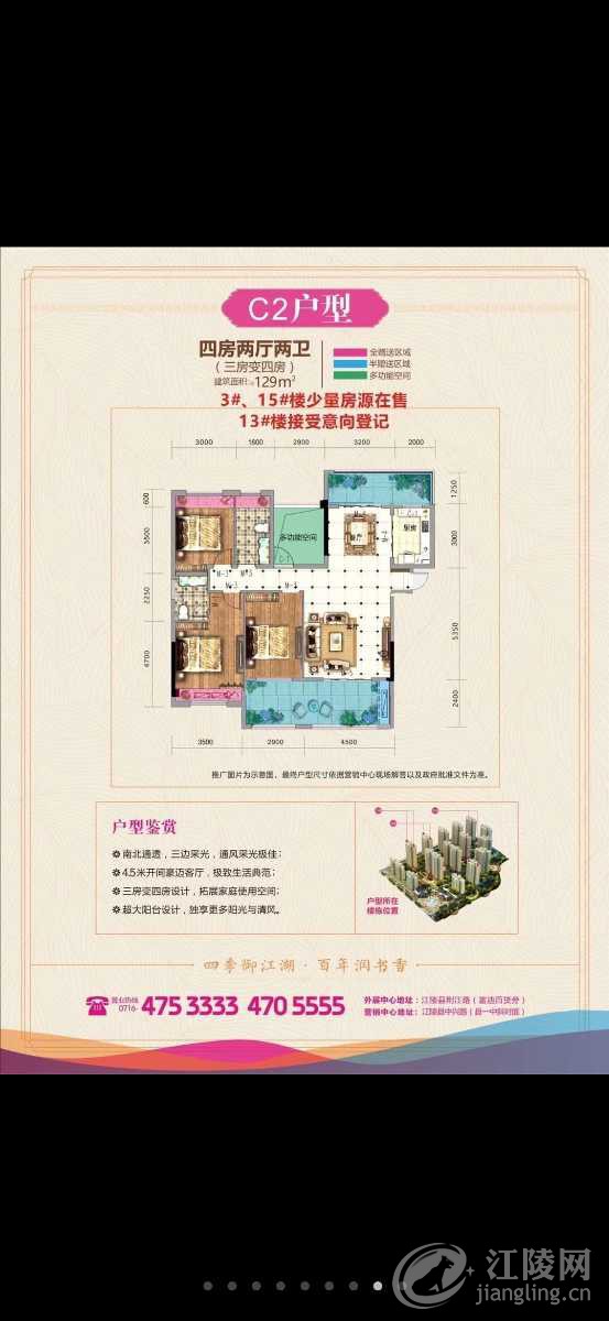 Screenshot_20200402_152529_com.tencent.mm.jpg