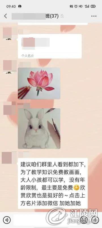 ΢��ͼƬ_20200514102510.jpg