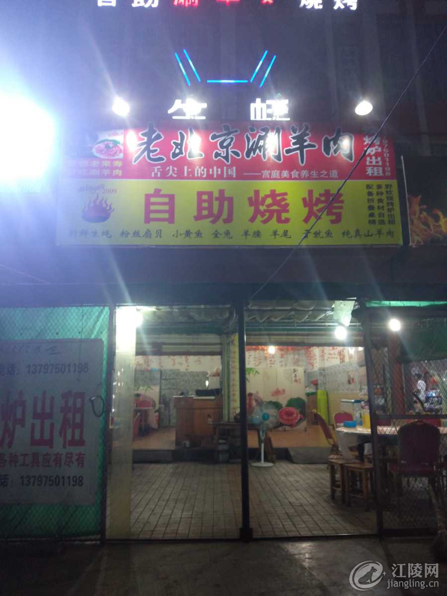 IMG20190906225054.jpg