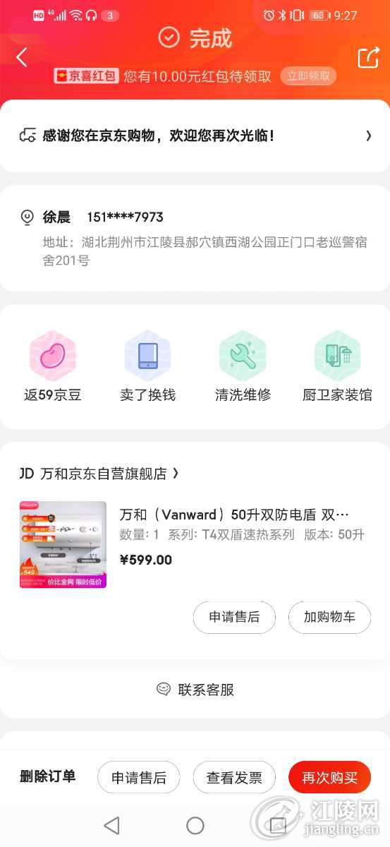 mmexport1590675787009.jpg