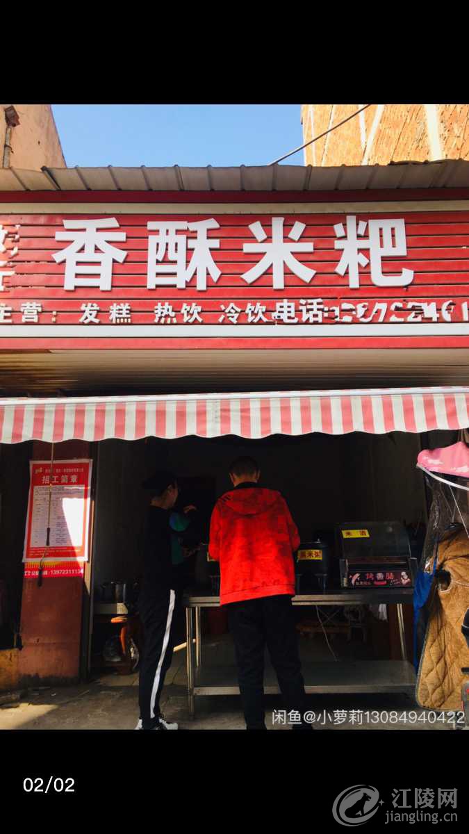 3073CAF7-57FA-4744-9E05-343DC2448178.png