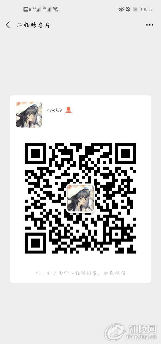 Screenshot_20200605_103715_com.tencent.mm.jpg