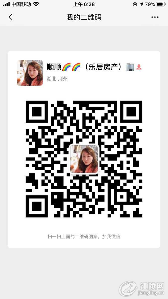 3F66410D-C133-4CC7-944D-0E3ABCDBCD3A.jpeg