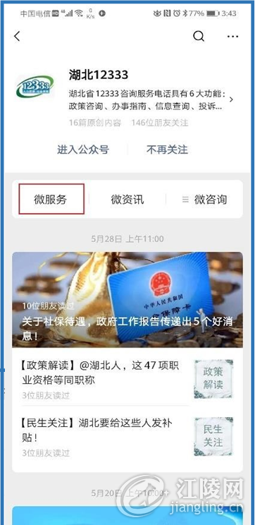 QQ��ͼ20200603161932.png