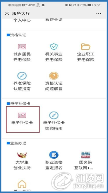 QQ��ͼ20200603162037.png