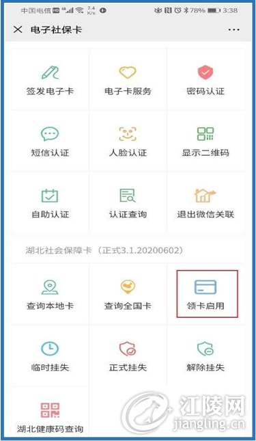 QQ��ͼ20200603162109.png