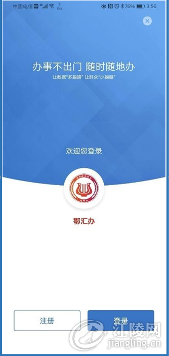 QQ��ͼ20200603162413.png