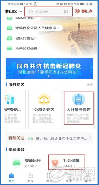QQ��ͼ20200603162437.png