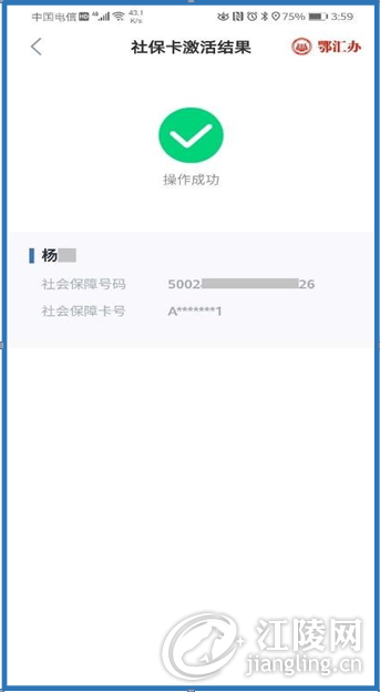 ΢��ͼƬ_20200606104336.png